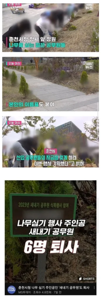 공무원 퇴사를 막기 위한 춘천시의 야심찬 조치