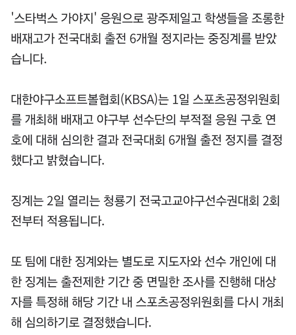 일베 재고 현황
