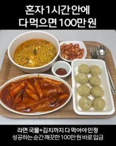 사람을 얕보는 제한 조건.jpg