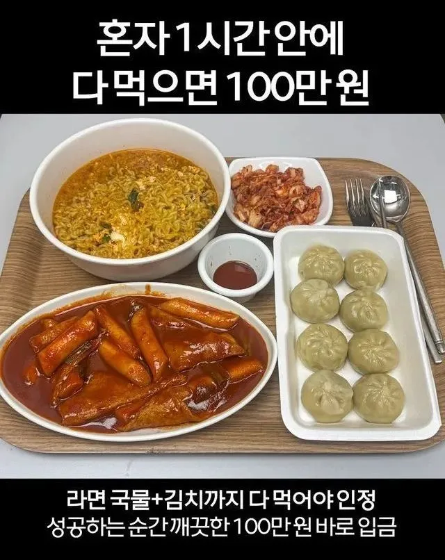 사람을 얕보는 제한 조건.jpg