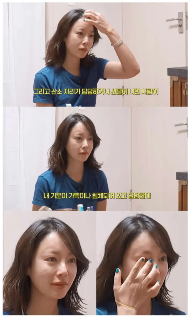 황정음 요즘 소식