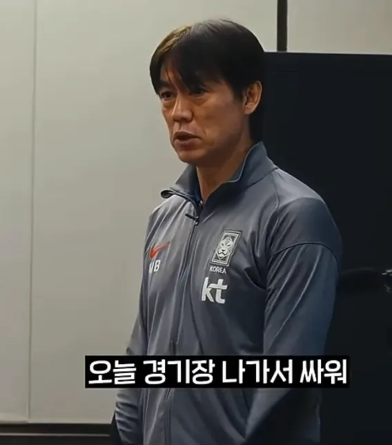 산림청, 홍명보 감독 패러디