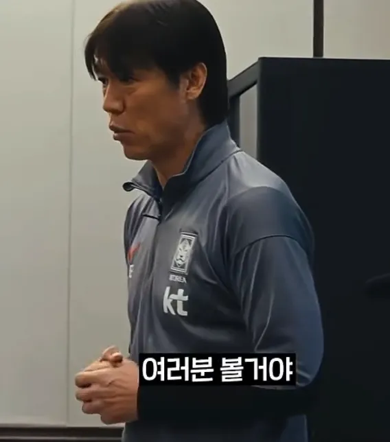 산림청, 홍명보 감독 패러디