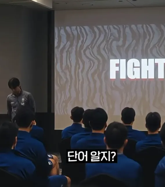 산림청, 홍명보 감독 패러디