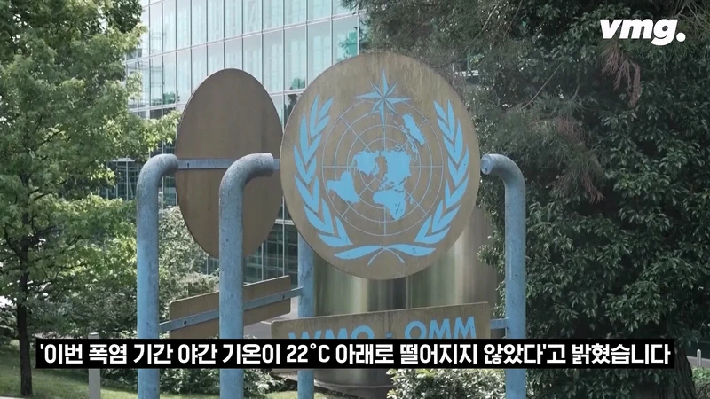 이번 여름 유럽 무더위가 재앙급인 이유.jpg