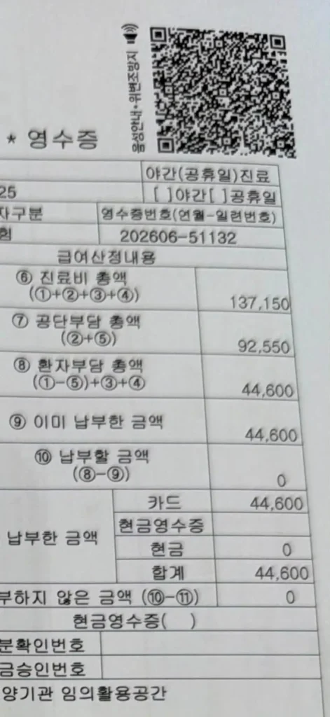 돼지물림사고 송도 카페 관련