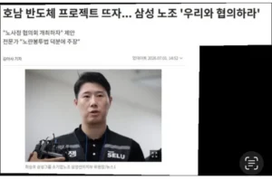 이재용 삼성전자 회장보다 현 시점 더 높은 직급