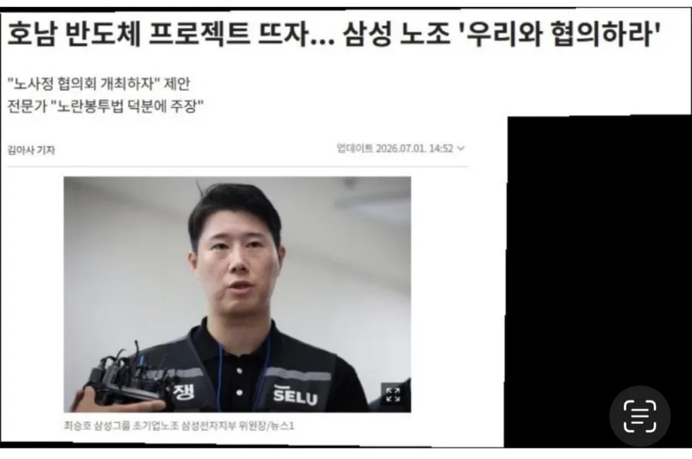 이재용 삼성전자 회장보다 현 시점 더 높은 직급