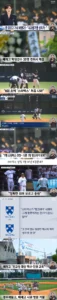 배재고 야구부 측 해명 발표