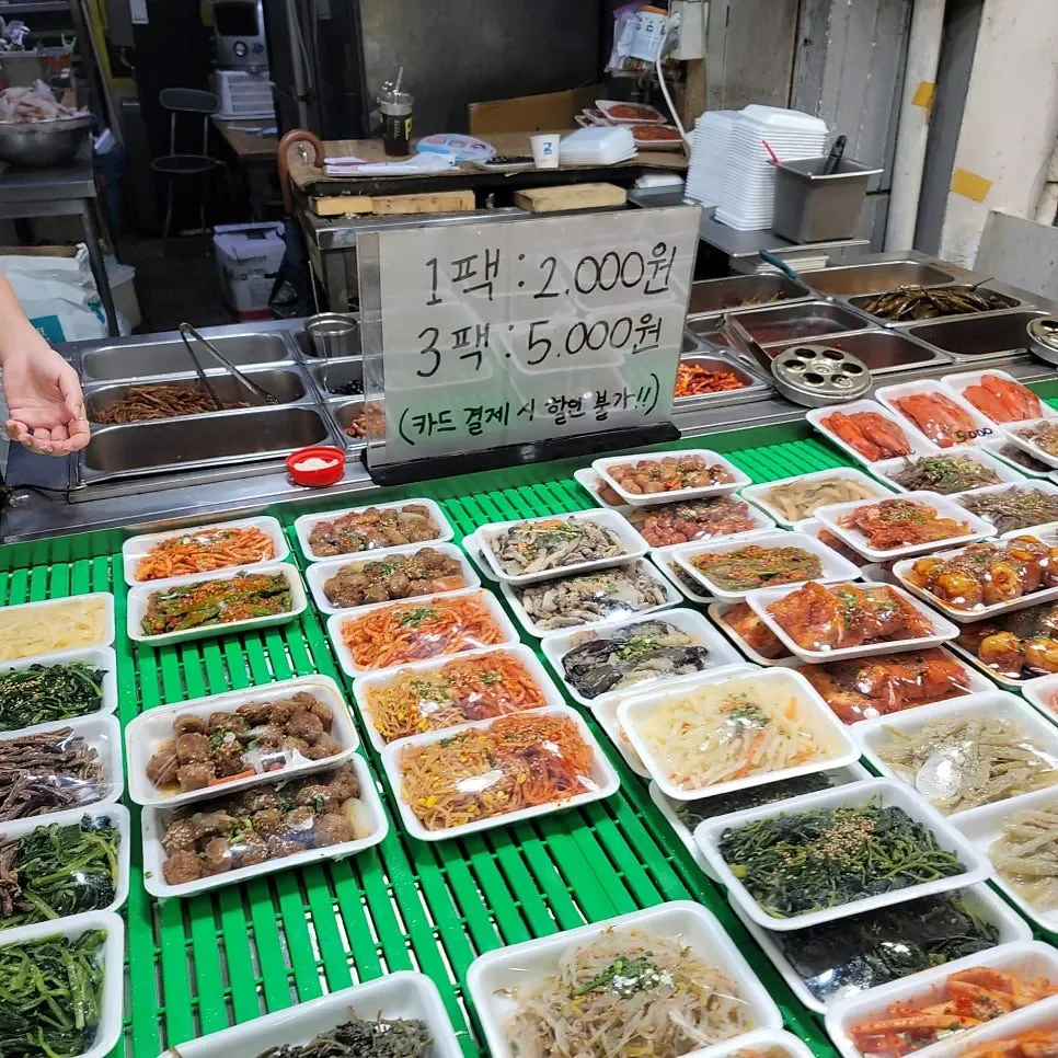 반찬가게 3팩 5천원, 호불호 갈리는 메뉴