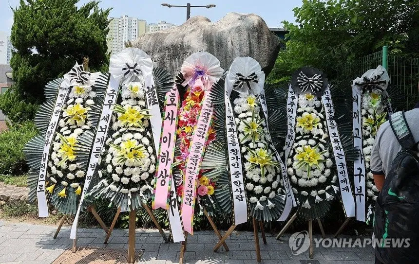 '스타벅스 가야지' 논란 배재고, 정문 앞 근조화환 ,,,