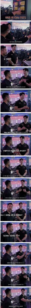 헬스장 내 직원 외 레슨 금지 경고문 부착 이유.jpg