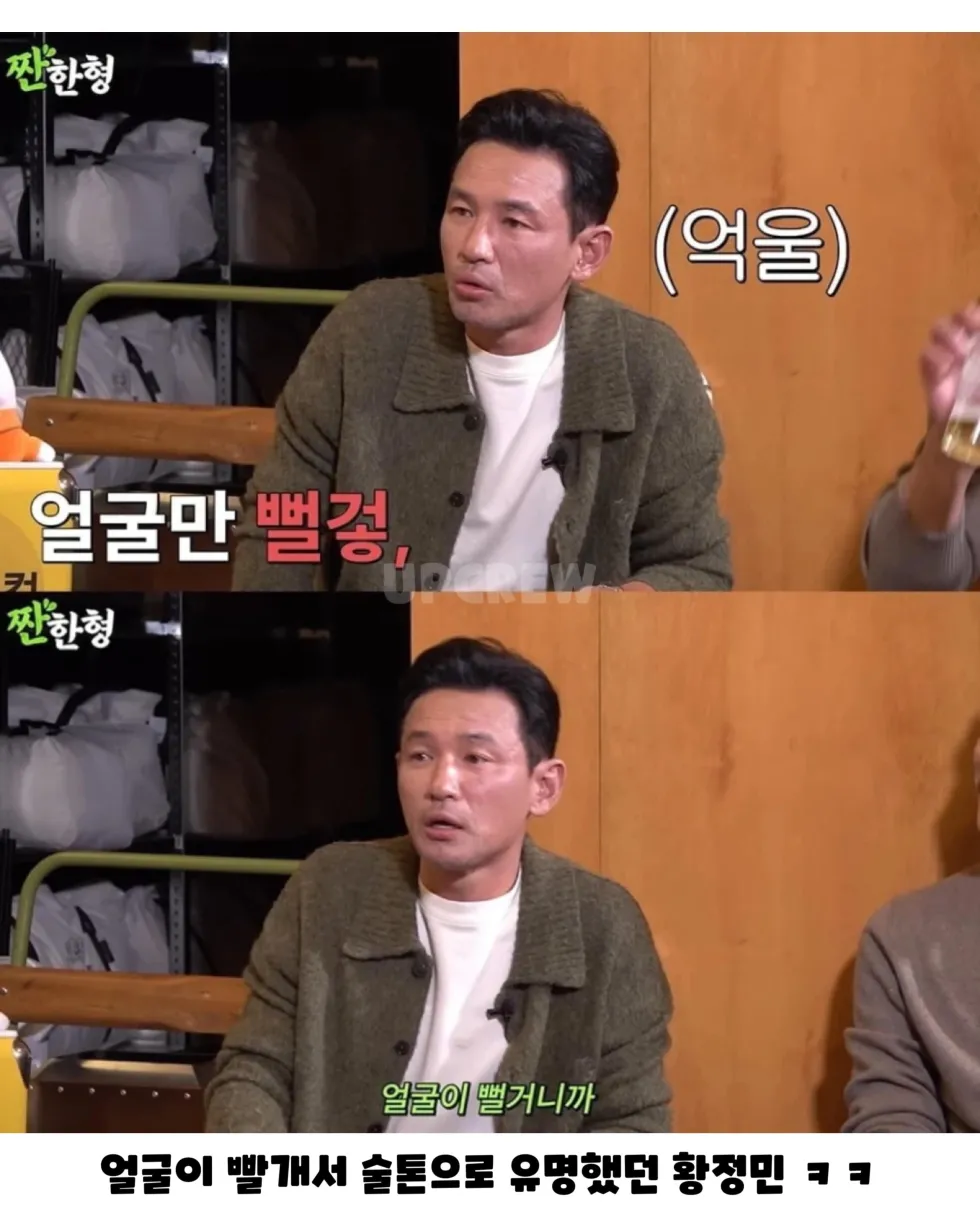 황정민, 2년간 금주·금연 후 근황 공개