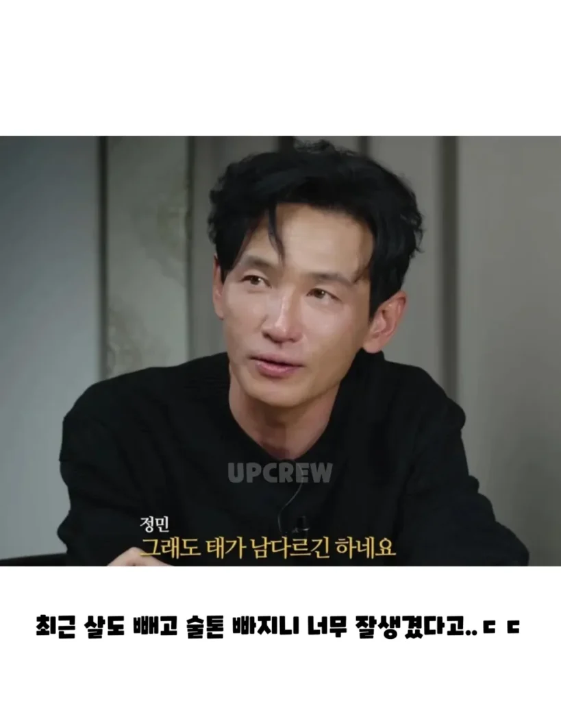 황정민, 2년간 금주·금연 후 근황 공개