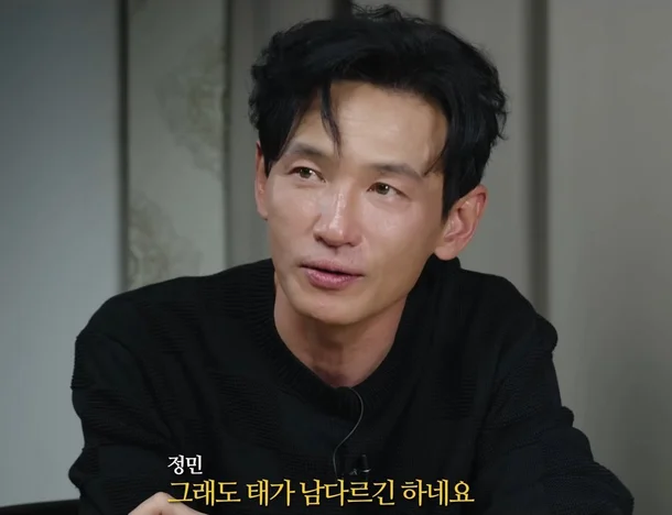 황정민, 2년간 금주·금연 후 근황 공개