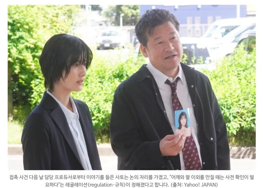 지금 일본 연예계에서 난리난 사건.jpg