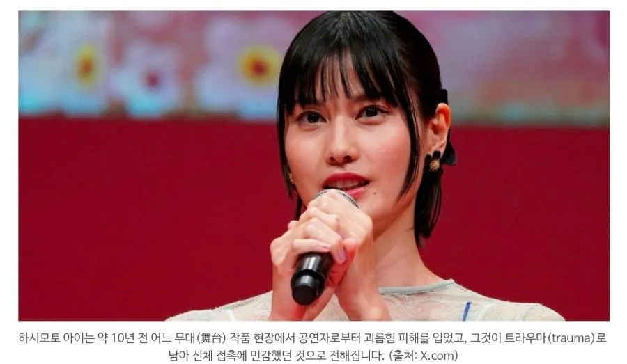 지금 일본 연예계에서 난리난 사건.jpg