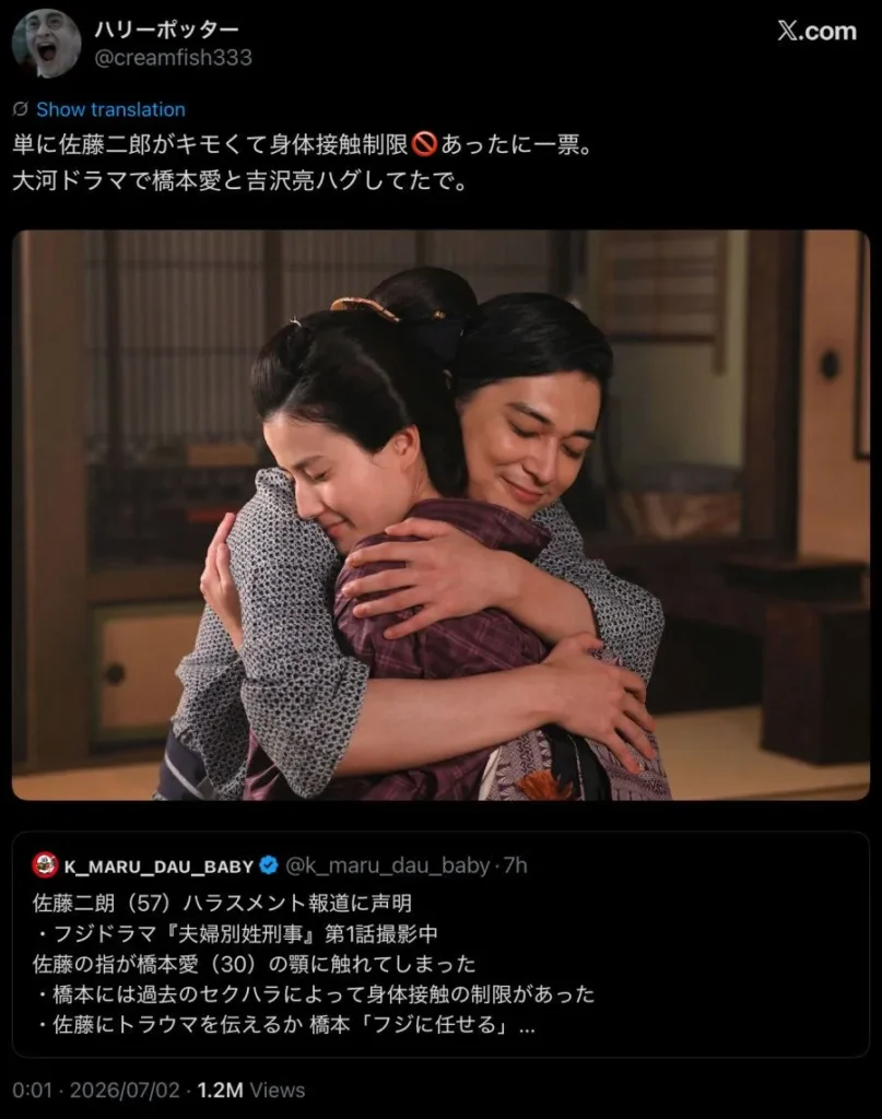 지금 일본 연예계에서 난리난 사건.jpg