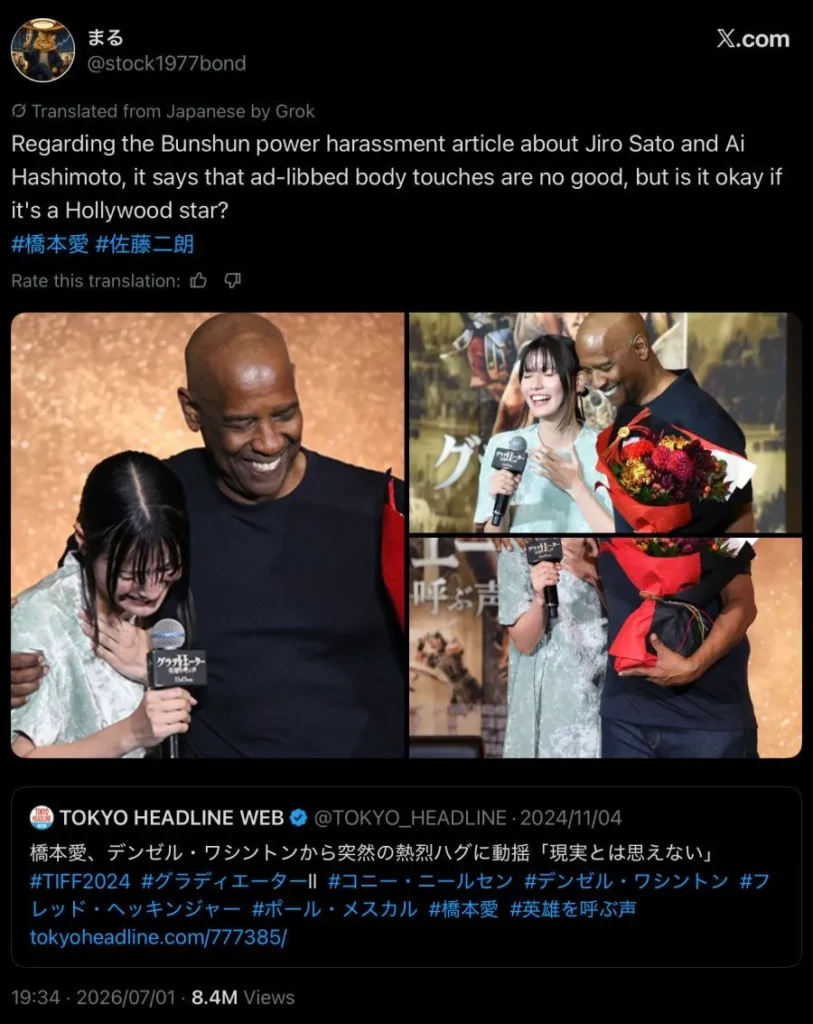 지금 일본 연예계에서 난리난 사건.jpg