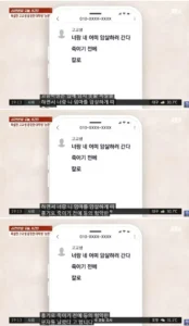 '니 엄마 암살하러 간다' 패드립으로 생기부 망친 고등학생