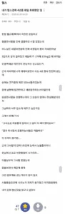 헬스 4년 경력, 가장 아쉬웠던 점