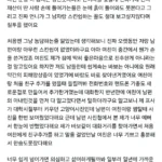 남편의 외도 상대에게 첫눈에 반해버렸습니다