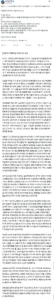 남편의 외도 상대에게 첫눈에 반해버렸습니다