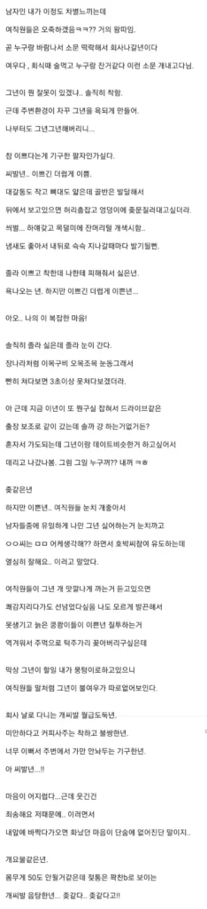 뇌와 고추의 치열한 싸움
