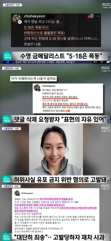 조롱받았으나 잘 마무리된 이야기