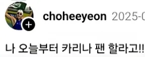 조롱받았으나 잘 마무리된 이야기