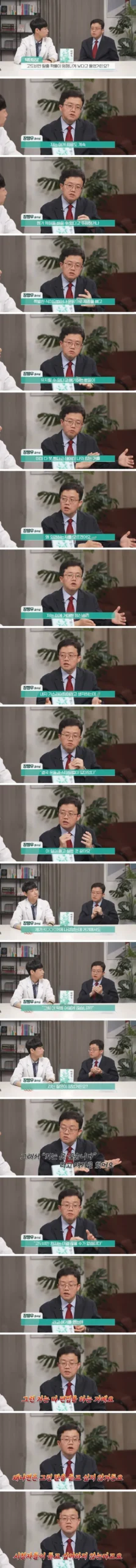 서울대 의대 교수 : "고도비만을 탈출할 수 있는 확률은 '0.3%'".jpg