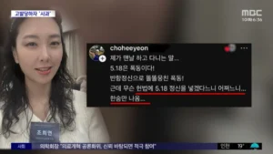 5.18을 폭동이라 했던 전 수영선수, 1년 후 "우리 아들 배재고 보낼까?"