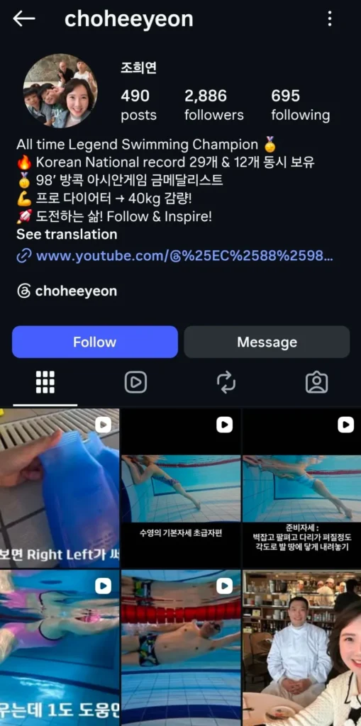 5.18을 폭동이라 했던 전 수영선수, 1년 후 "우리 아들 배재고 보낼까?"