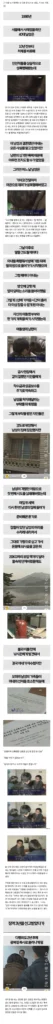 남편을 청부살해한 아내, 딸 성폭행 혐의.