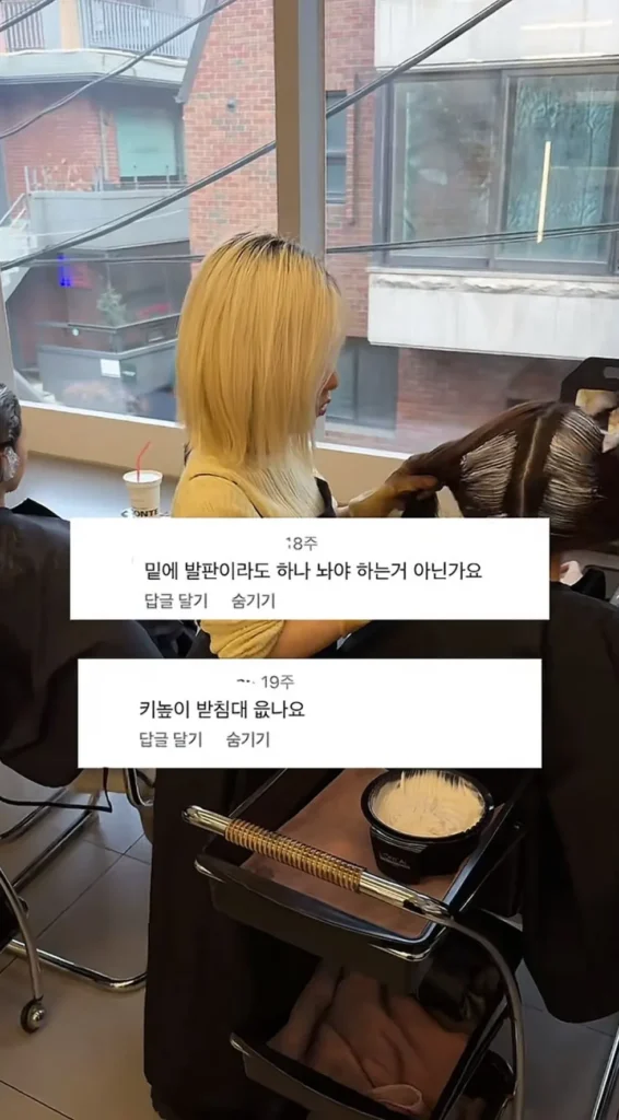 키 143cm 헤어디자이너가 매일 듣는 질문.jpg