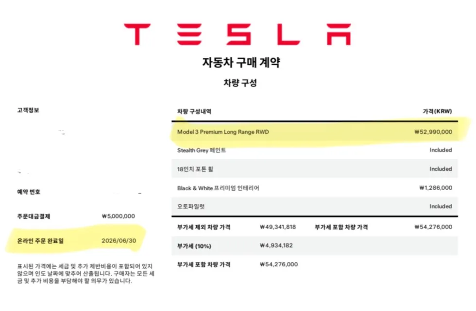 하룻밤만에 700만원 번 사람