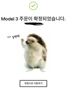 하룻밤만에 700만원 번 사람