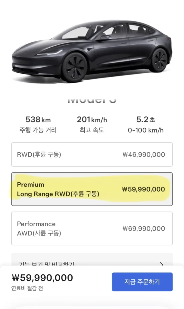하룻밤만에 700만원 번 사람