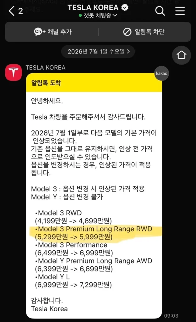 하룻밤만에 700만원 번 사람