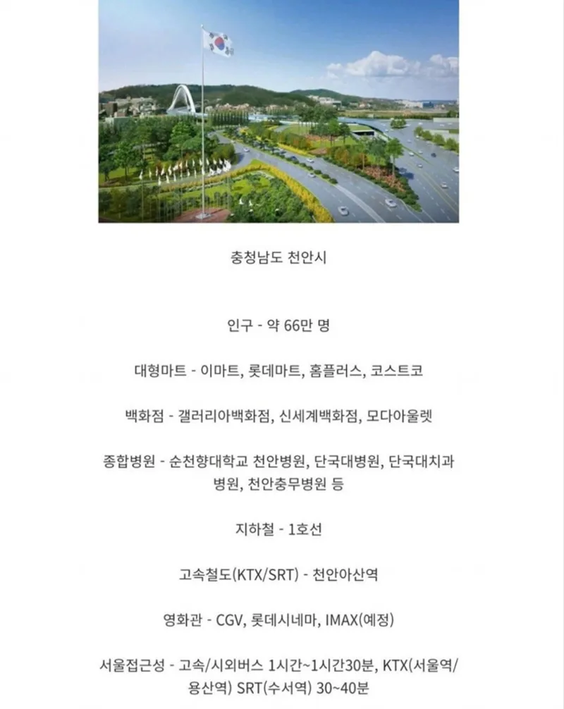 지방 도시, 의외로 인프라가 탄탄하다는 사실.