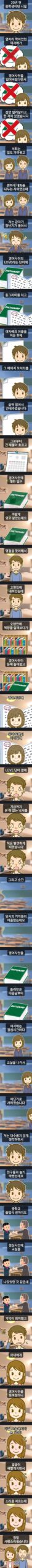 여러분, 제가 좀 난감한 걸 가져왔어요