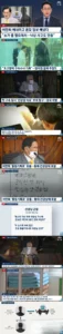 이만희 병보석 프로젝트