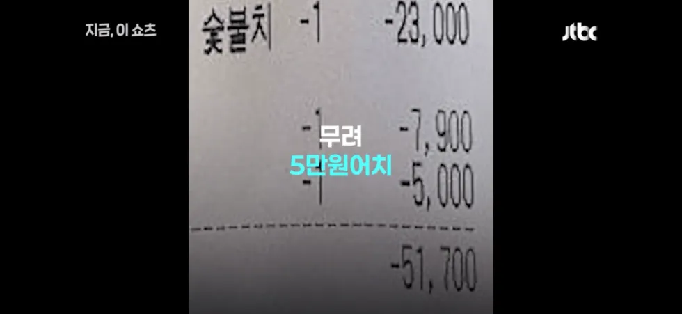 임신 7일차 아내 굶주림 호소… 치킨·떡볶이 5만원어치 무료 배달 요청