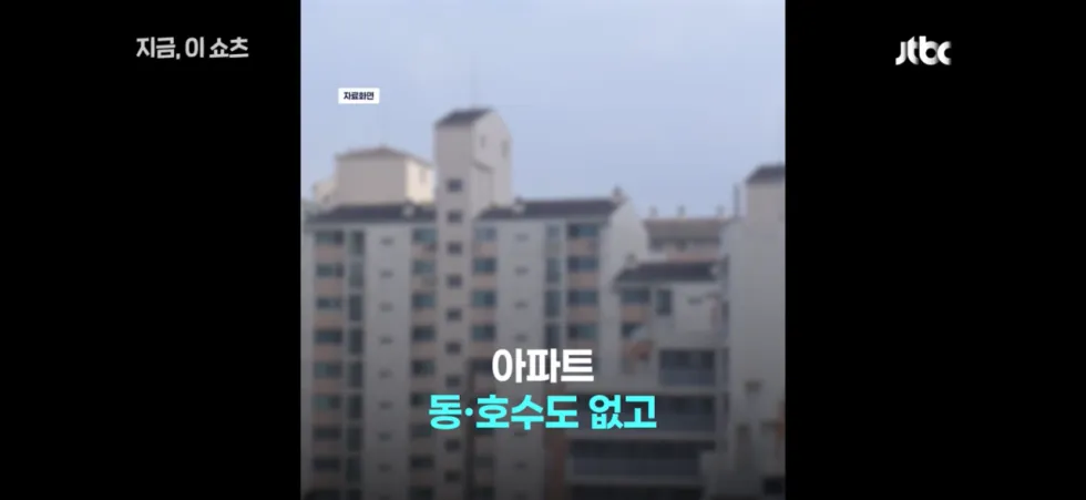 임신 7일차 아내 굶주림 호소… 치킨·떡볶이 5만원어치 무료 배달 요청