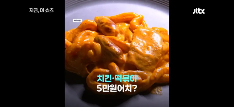 임신 7일차 아내 굶주림 호소… 치킨·떡볶이 5만원어치 무료 배달 요청