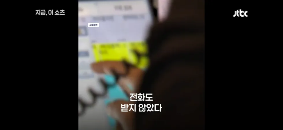 임신 7일차 아내 굶주림 호소… 치킨·떡볶이 5만원어치 무료 배달 요청