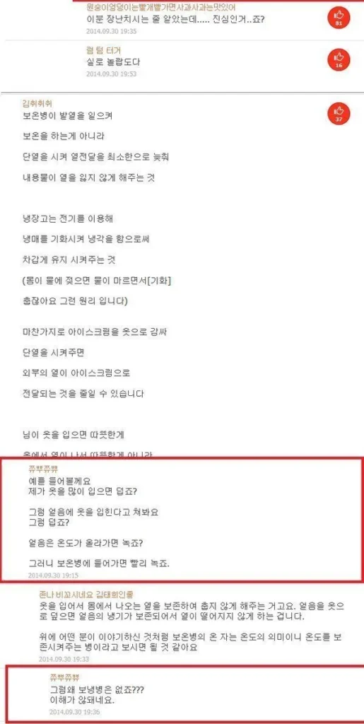 과거 자료) 문과와 이과 모두 폭발