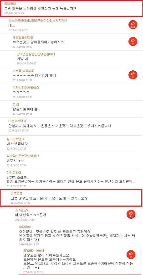 과거 자료) 문과와 이과 모두 폭발