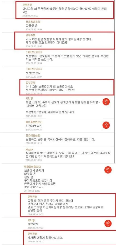 과거 자료) 문과와 이과 모두 폭발