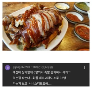 족발 중 사이즈 시켰는데, 6명이 먹어도 서비스를 더 주네요